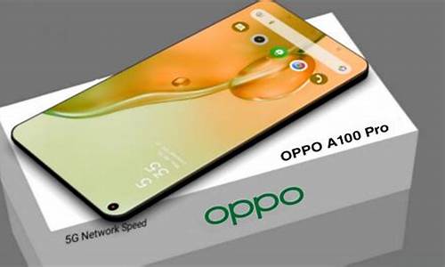 oppoa100手机壳_oppo a1手