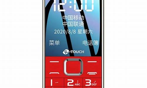 天语手机930价格_天语手机的价格