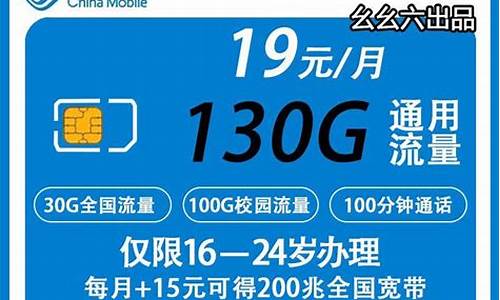 合肥移动3g手机卡_合肥移动3g手机卡多