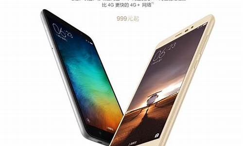 红米note3手机密码忘了怎么解锁不了_