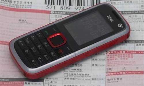 zte中兴u202移动3g手机一部_中兴