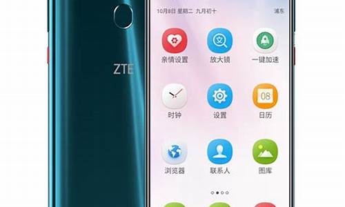 zte中兴手机qq_zte中兴手机qq下