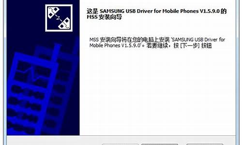 三星手机驱动器_三星手机驱动器下载