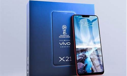 vivox21手机参数以及售价_vivo