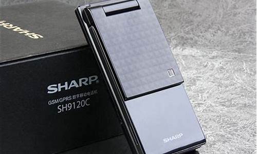 sharp手机sh9110c_SHARP