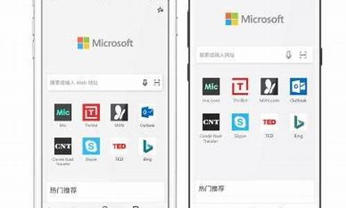 微软手机浏览器安卓版