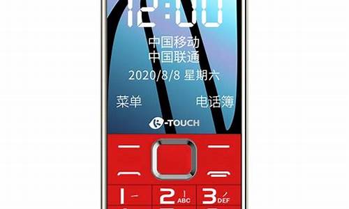 天语手机a990价格_天语9x手机价格