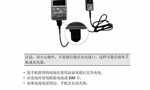 联想手机e200固件_联想手机 固件