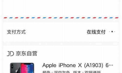 买苹果手机如何分期付款_买苹果手机如何分期付款的