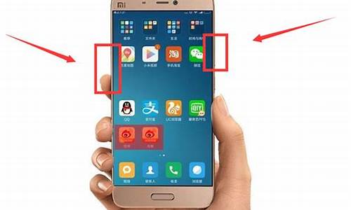 小米手机怎么截长屏