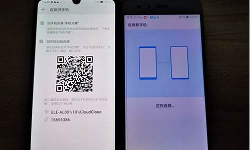 荣耀10手机克隆在哪儿_荣耀10手机克隆在哪儿打开