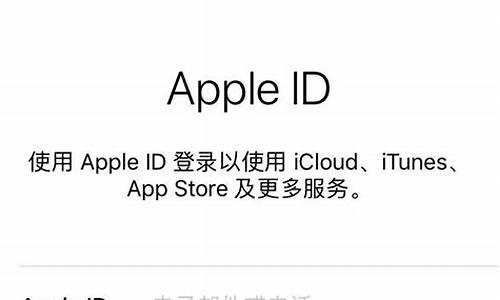 苹果4代手机id账号_苹果4代手机id账号是什么