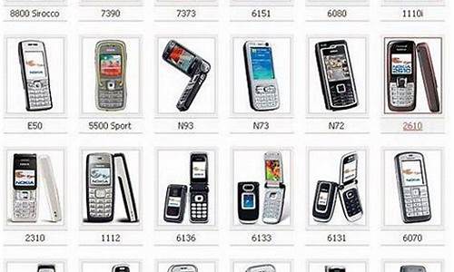 诺基亚手机价格表全部_诺基亚手机价格表全部图片