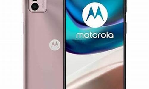 motorola手机破解_摩托罗拉v8破解