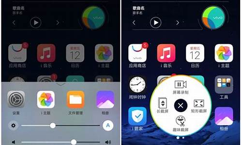 vivo手机截屏方法_vivo手机如何截屏方法
