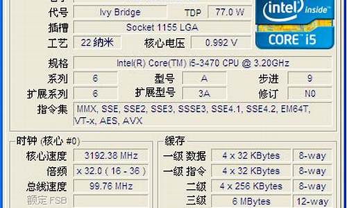 cpu硬件检测工具_cpu硬件检测工具下载