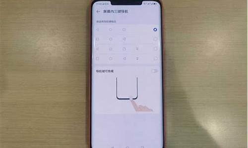 华为手机返回键在哪里设置出来_华为手机返回键在哪设置方法