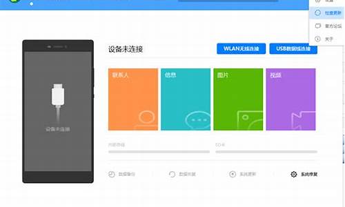 手机助手安卓版电脑_手机助手安装向导电脑没反应