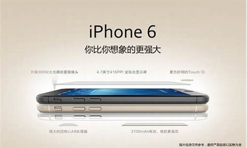 iphone6的参数_iphone6配置参数