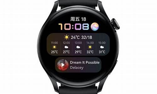 华为手表watch3微信支付教程_华为watch3pro怎么微信支付