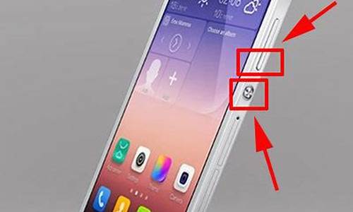 华为手机怎么取消快捷截图_华为手机截屏快捷键怎么取消