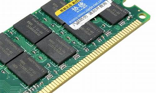 240pinddr2内存条价格_240g内存条