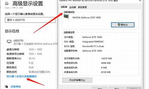 显卡在哪里看_显卡在哪里看电脑配置