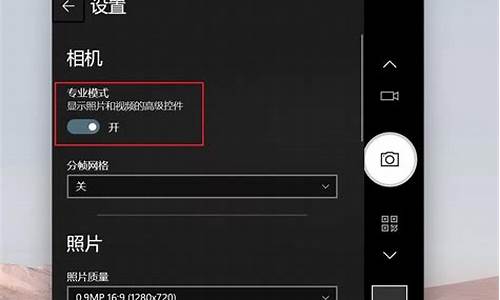 win10 相机_windows相机