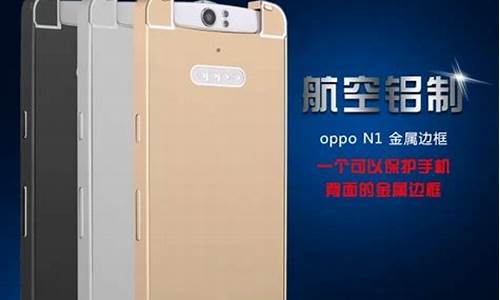 oppo手机壳通用型号表_oppoa72手机壳和哪个型号通用