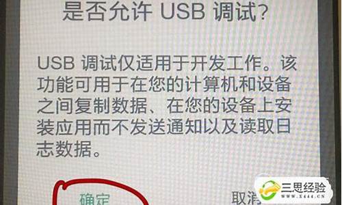 为什么手机连了电脑只能充电,其他什么都没有显示_手机连接电脑只能充电不能传输文件吗