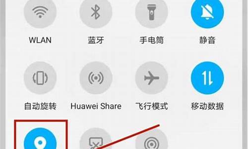 华为手机的跟踪功能在哪里_华为的跟踪系统在哪里