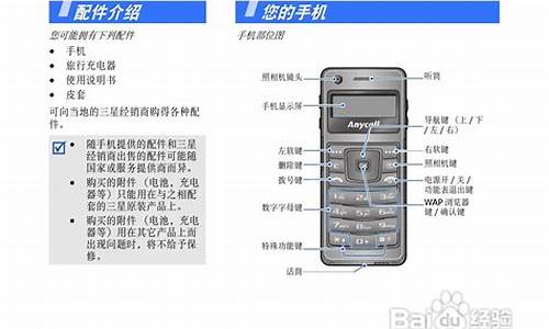 三星s4miui_s4三星手机操作手册