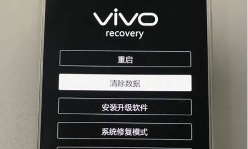 vivo手机刷机后还可以找到吗_vivo手机刷机后还能恢复以