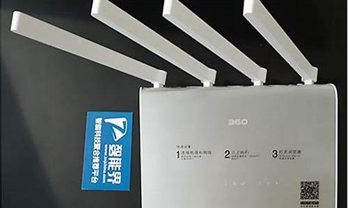 360安全路由5G_360安全路由2p4