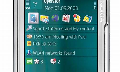 诺基亚手机背景图片_诺基亚n79手机背景