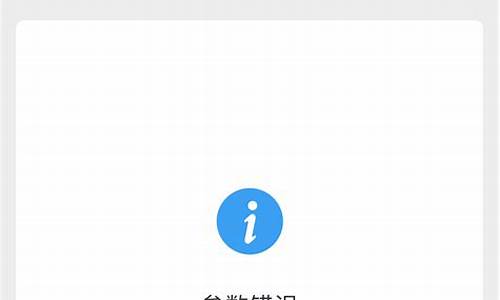 企业微信无法扫码打开相机失败请检查拍照权限是否允许_企业微信打卡相机异常