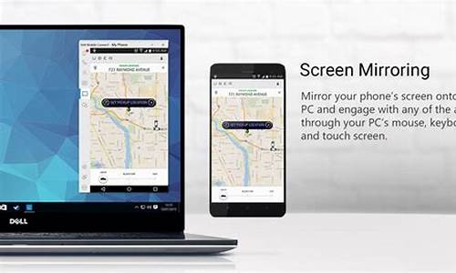 戴尔手机镜像_戴尔电脑镜像怎么弄