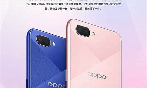 oppo手机好不好_oppo手机好不好用?