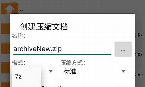 手机如何制作压缩包_手机如何制作压缩包文件