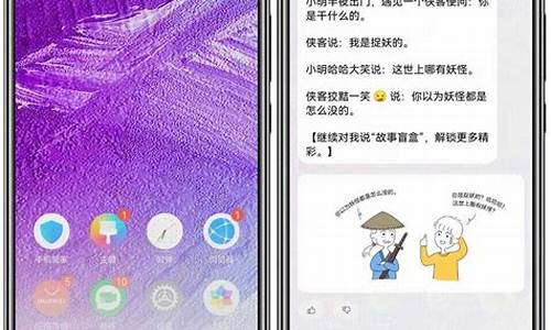 华为怎样删除小艺建议_华为手机删除小艺建议页面