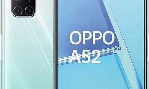 oppoa52上市时间_oppoa52