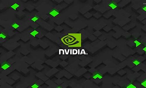 nvidia最新显卡驱动_nvidia显卡驱动官方下载