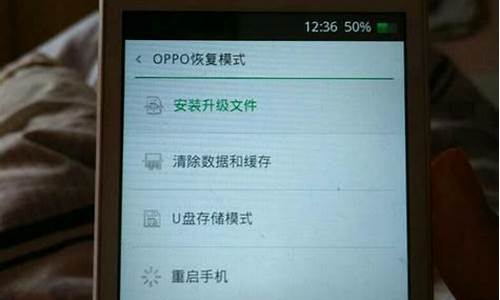 oppo手机死机了开不了机咋办?_oppo手机死机开不开机