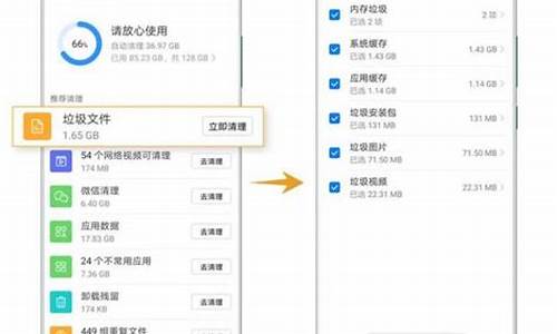华为手机管家一键清理_华为手机管家一键清理怎么出浮球