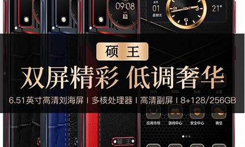 v9手机是什么品牌_酷和v9手机是什么品牌