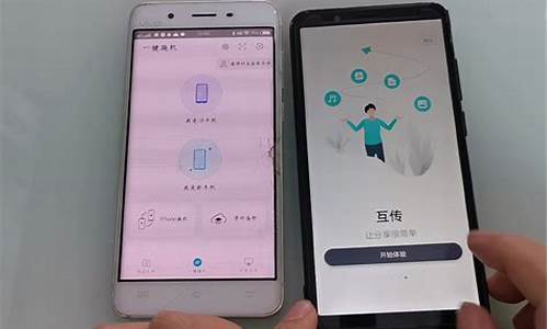 vivo手机怎么把旧手机的东西导入新手机_vivo手机怎么把旧手机的东西导入新手机华为手机