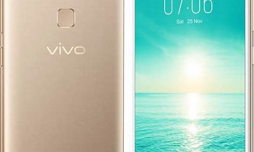 vivo v7手机_vivov7手机多少钱现在?