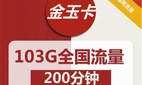 移动3g手机流量套餐怎么收费_移动3g手机流量套餐怎么收费的