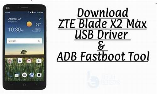 zte手机usb_zte手机usb接口怎么打开