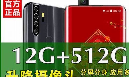 V9手机是正品吗_v9手机是正品吗多少钱